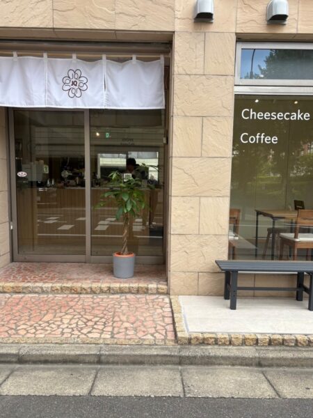 ジェローム・キルボフシェフが新富町に喫茶店をオープン